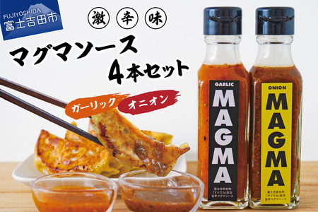 y͂z肾˂ƃhbVOVzbg\[X MAGMA S{ZbgiIjIQ{ƃK[bNMAGMA2{j