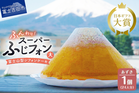 xmŘ`̃VtHP[L@ӂtHiSPj@@24l z[ xmR^  XC[c LO p[eB a VtHxm