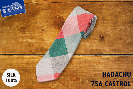 ＨＡＤＡＣＨＵ　シルクネクタイ　ＮＴＭ-756  高級ネクタイ ファッション プレゼント