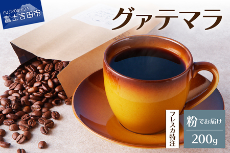 y[֔ztXJ O@e}i200gj R[q[    Zbg tXJ R[q[ 