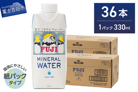 xm~lEH[^[ pbN 330ml×36{ ۑ h XgbN hЃObY ~  p