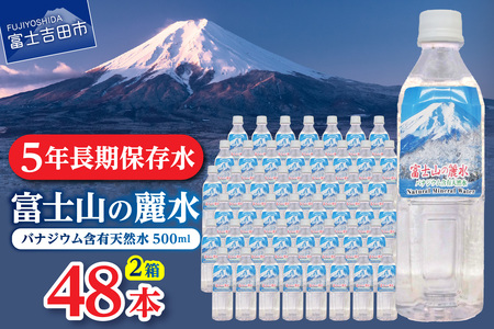 xmR̗퐅 500ml 48{ VR ~lEH[^[ ۑ ~ XgbN hЃObY p h