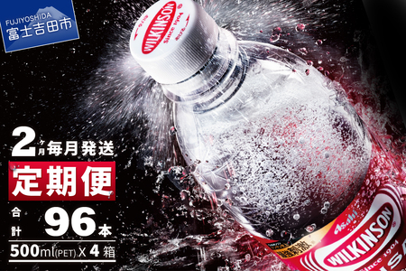 y2͂IzY_ EBL\ ^T PET500ml×2i48{j 2 ATq Y_ EBL\