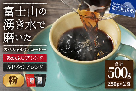 ӂ܃uhR[q[() }Ch [ ҂  R[q[ 500g