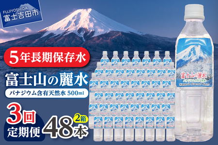 y3͂zxmR̗퐅 500ml 48{   h ~ hЃObY ۑ XgbN R xmgc