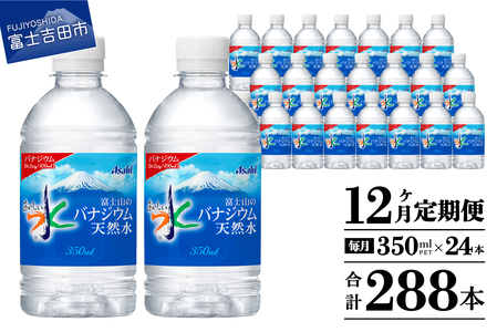 y12͂zxmR̃oiWEVR PET350ml×1(24{) 12  ~lEH[^[ VR  ۑ h ~ hЃObY XgbN