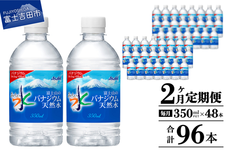 y2͂zxmR̃oiWEVR PET350ml×2(48{) 2  ~lEH[^[ VR  ۑ h ~ hЃObY XgbN