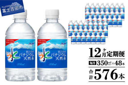 y12͂zxmR̃oiWEVR PET350ml×2(48{) 12  ~lEH[^[ VR  ۑ h ~ hЃObY XgbN R xmgc