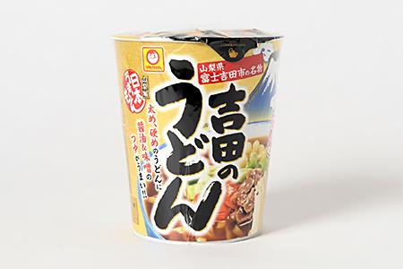 お手軽 吉田のうどんカップ麺12個セット