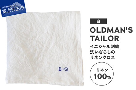 リネンクロス 白 [R&D.M.Co-]LINEN CLOTH クロス キッチンクロス ハンカチ 高品質 日本製生地 リネン100% オールドマンズテーラー 山梨 富士吉田