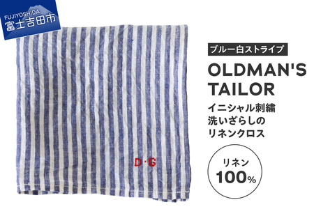 リネンクロス ストライプ ブルー×白[R&D.M.Co-]LINEN CLOTH クロス キッチンクロス ハンカチ 高品質 日本製生地 リネン100% オールドマンズテーラー 山梨 富士吉田