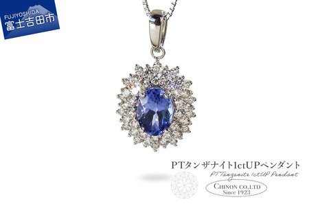 ネックレス PT　タンザナイト1ctUPペンダント　MJ-1161 ネックレス