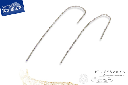 ピアス PT　アメリカンピアス　CS-698  ジュエリー