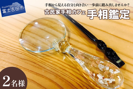 葊Ӓ(2l) ΂ăRāIo 肢 `Pbg 葊 肢 Ö JtF