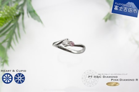 H&C プラチナ ダイヤモンド ピンクダイヤモンドリング ジュエリー 指輪 宝石
