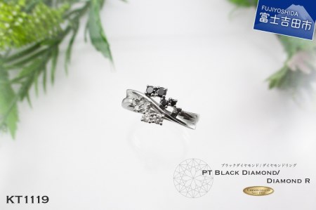 ブラック ダイヤモンドリング プラチナ KT1119 ジュエリー 指輪 宝石