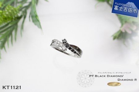 ブラック ダイヤモンドリング プラチナ KT1121 ジュエリー 指輪 宝石  プラチナ リング ダイヤモンド 