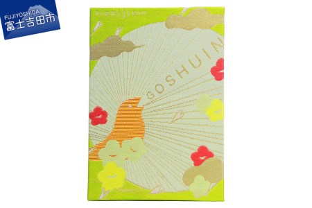 GOSHUINノート(梅)