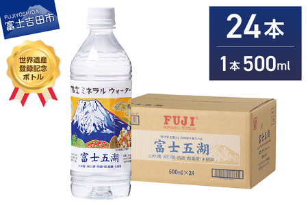 xm~lEH[^[ xm܌΃x 500ml×24{ h ~ XgbN hЃObY ۑ p