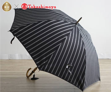 GX067 〈小宮商店〉「絹紬」雨晴兼用長傘（ブラックストライプ）【高島屋選定品】