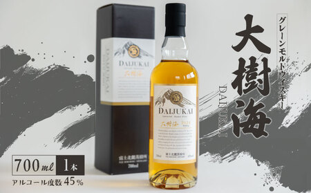 富士北麓蒸留所 グレーンモルトウイスキー「大樹海」 700ml|お酒 モルトウイスキー 酒 ウィスキー 晩酌 富士北麓 アルコール プレゼント 贈答