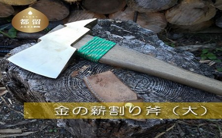 E-41 Bushcraft hammer 1本でハンマーと斧が使える | 兵庫県三木市