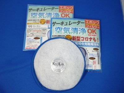 空気清浄器 サーキュレーター用 エポックフィルター