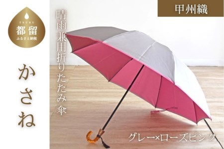 水織の返礼品 検索結果 | ふるさと納税サイト「ふるなび」