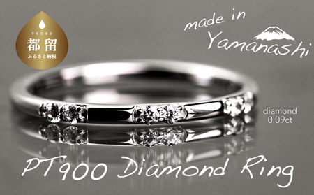 pt900 ダイヤモンドリング 0.09ct(RP_MR-572)