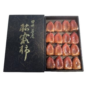 冬の銘菓「枯露柿」 1号箱(約1.4kg 12〜20個入)