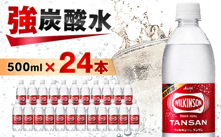 Y_ EBL\ ^T 500ml 24{ 1P[X ATq Y_ ybg{gy1491059z
