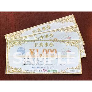 H  3000~y1488383z