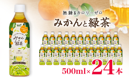 T[trobW@݂ƗΒ500ml×24{@݂GLXgp@h{@\Hi(r^~C)y1571658z
