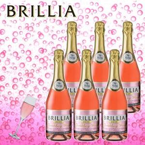 スパークリングワイン「ブリリア ロゼ」720ml 6本セット