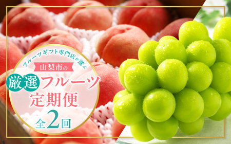 yŒցz2026Nst@t[cMtgXIԎRšIt[cց@S2yzsnFEꌧzy4060650z