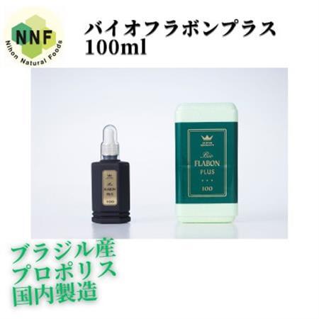 バイオフラボンプラス 100ml【1580334】