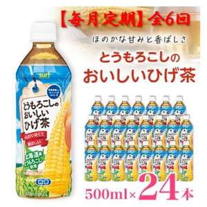 yցzƂ낱̂Ђ 500ml 24{ v12L T[trobWS6y4068315z