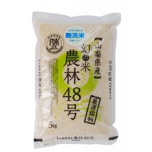 yߘa7NYVāz܃bă}CX^[I@RkmsY@_48(̂)ā@5kgy1660232z