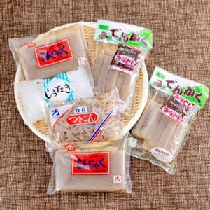 昔ながらの製法でつくる牧丘こんにゃく お手軽お試しセット 計6袋