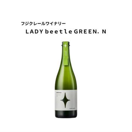 フジクレールワイナリー LADY beetle GREEN.N 750ml×1本