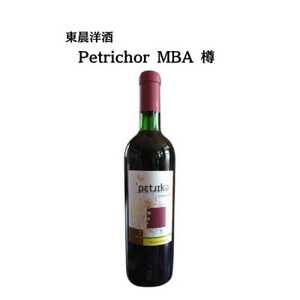 東晨洋酒 Petrichor MBA 樽 無添加ワイン
