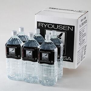 [2週間毎定期便]りょう泉はやぶさ温泉水 2L×6本[高アルカリで超軟水、健康と美をサポート]全6回