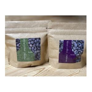 ワインコーヒー 2種 各100g(合計200g)