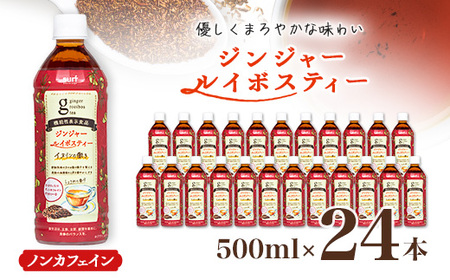 WW[ C{XeB[ 500ml 24{ v12L T[trobWy1360752z