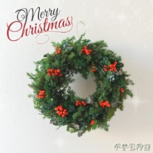 クリスマスを彩るナチュラルテイストのプリザーブドフラワーリース【1365535】