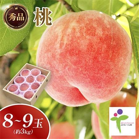 もも(8～9玉)/80【配送不可地域：離島】【1299425】