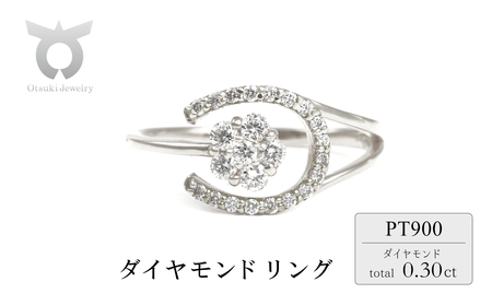 0.3CT ダイヤモンド 馬蹄 桜リング R3986DI-P プラチナ[サイズ:9号〜15号(0.5号刻み対応可)]