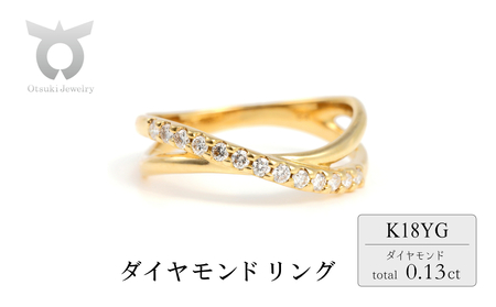 ピンキー クロスライン ダイヤリング 0.13CT R3995DI-Y イエローゴールド[サイズ:1号〜9号(0.5号刻み対応可)]