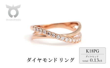 ピンキー クロスライン ダイヤリング 0.13CT R3995DI-R ピンクゴールド[サイズ:1号〜9号(0.5号刻み対応可)]