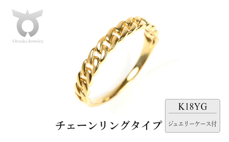 K18 チェーンリングタイプ R4000-Y イエローゴールド[サイズ:5号〜20号 (0.5号刻み対応可)]